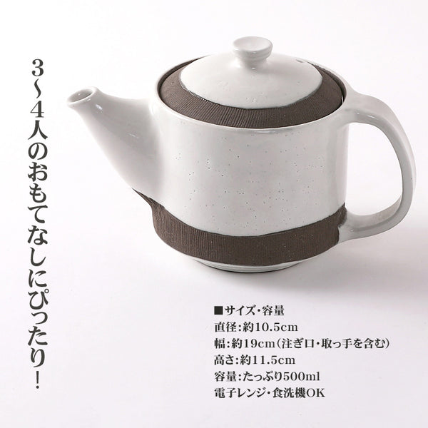 Kohiki Kushime Teapot by Fudogama