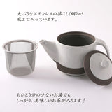 Kohiki Kushime Teapot by Fudogama