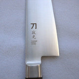 Powdered Metallurgy Steel Gyuto Chef's Knife