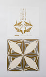 Renzuru Multiple Crane Origami -Sazanami Intermediate