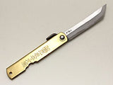 Higonokami Tsurugi Sword Blade Folding Pocket Knife